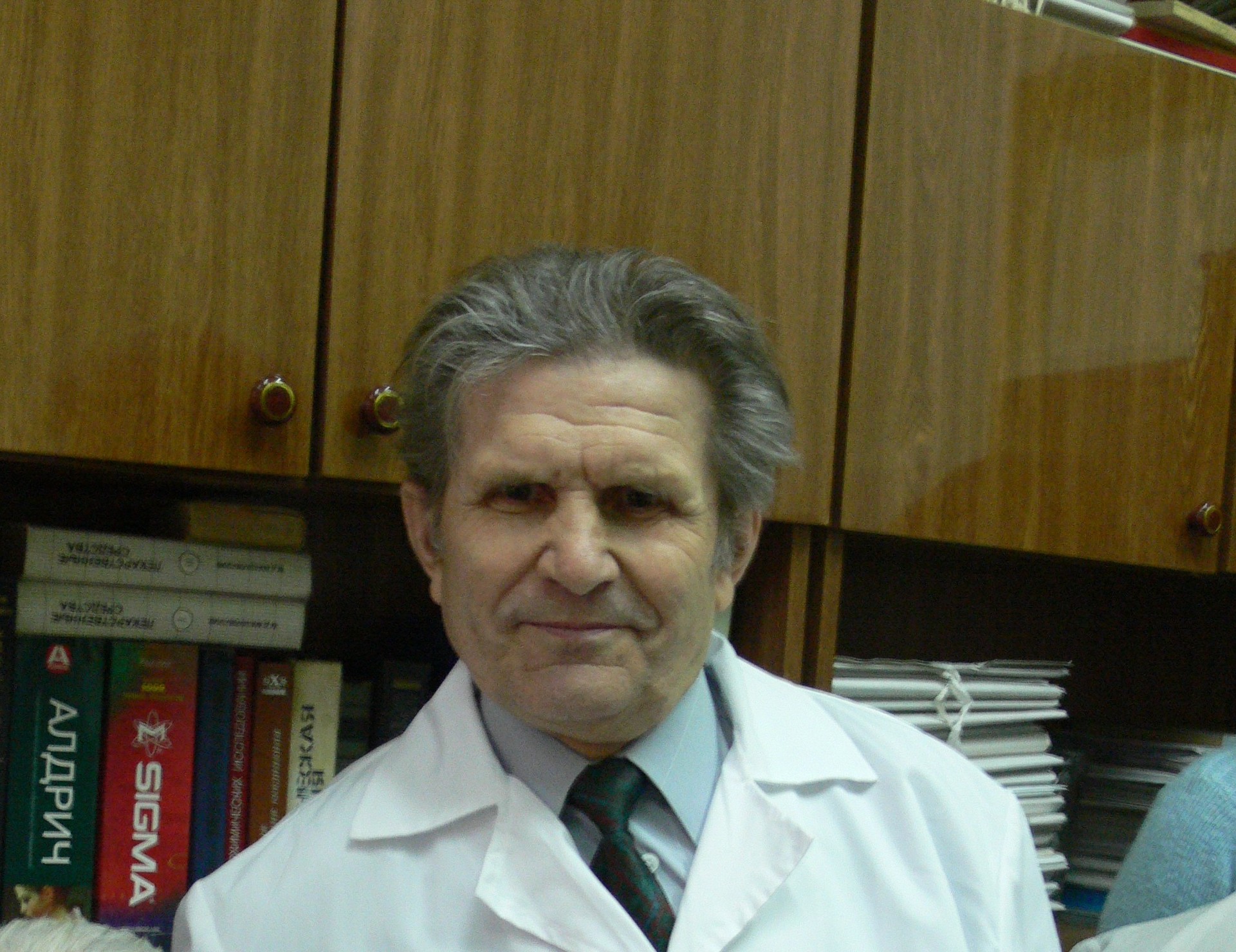 Загрузка изображения...